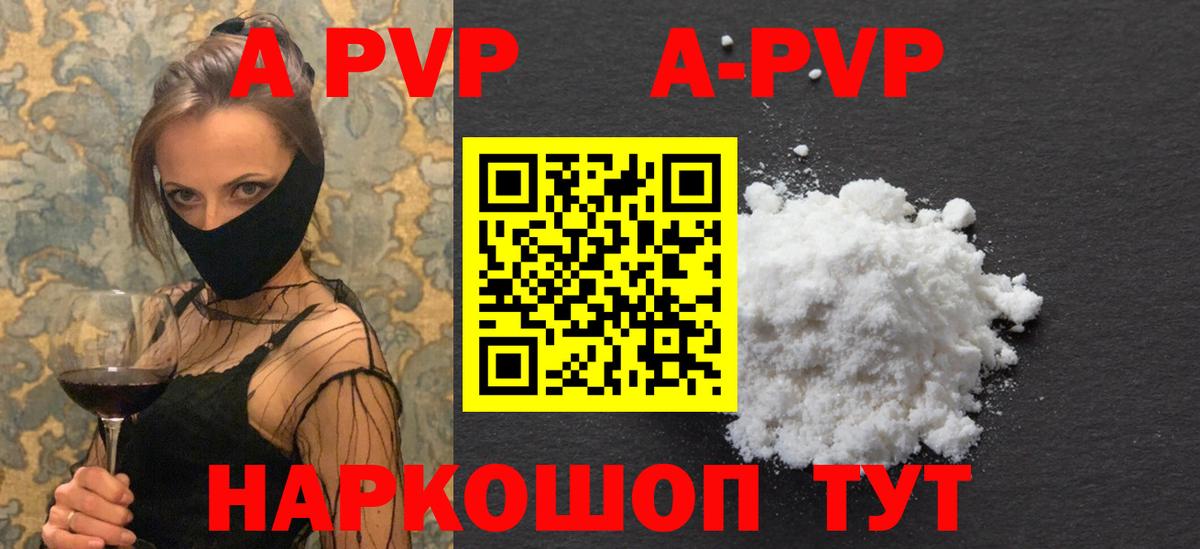 APVP СК КРИС  Вход с VPN  A PVP СК  Усть-Илимск 