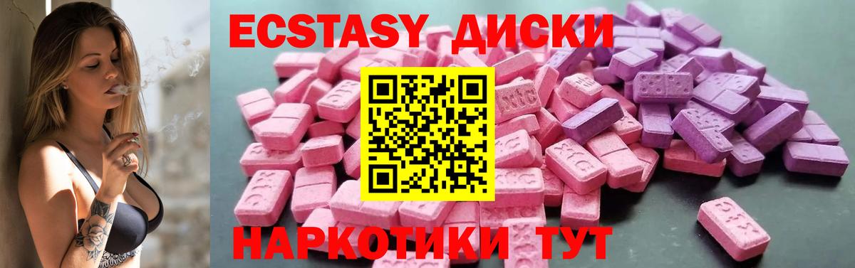 OMG как войти  ЭКСТАЗИ  Экстази Punisher  Вход с VPN  ЭКСТАЗИ бентли  Усть-Илимск 