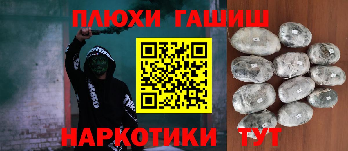 ГАШИШ индика сатива  Гашиш  Усть-Илимск  Вход с VPN  Гашиш Ice-O-Lator 