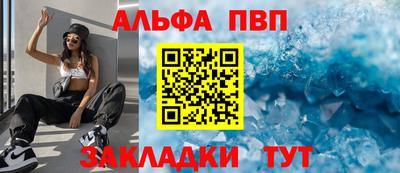 стаф Нарткала