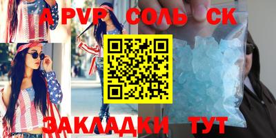 мдпв Наро-Фоминск