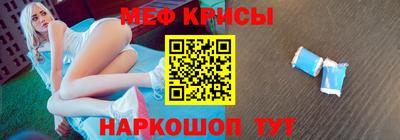 стаф Нарткала