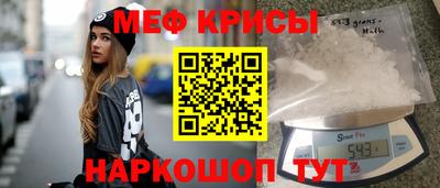 стаф Нарткала