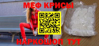 стаф Нарткала