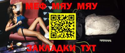 мдпв Наро-Фоминск