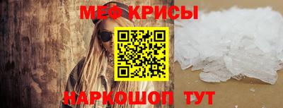 2c-b Нальчик
