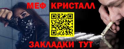 2c-b Нальчик