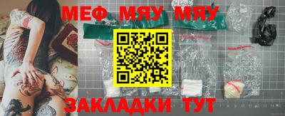 стаф Нарткала