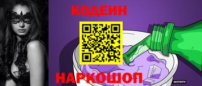 2c-b Нальчик