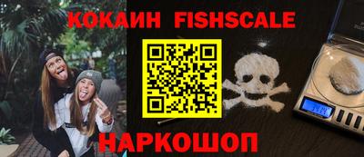 мдпв Наро-Фоминск