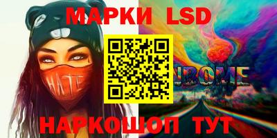 стаф Нарткала