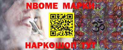 мдпв Наро-Фоминск