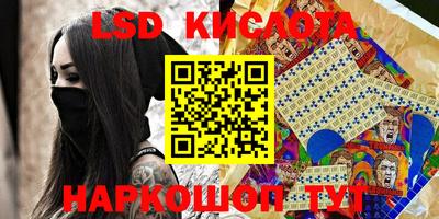 стаф Нарткала