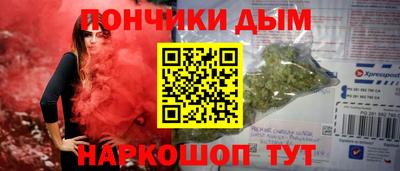 стаф Нарткала