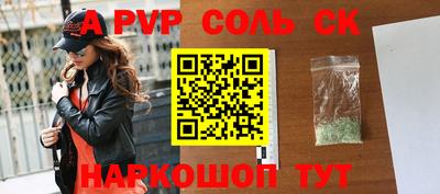 стаф Нарткала