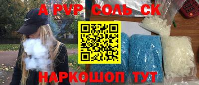 мдпв Наро-Фоминск