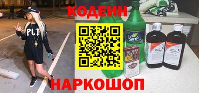 2c-b Нальчик