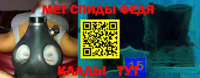 стаф Нарткала