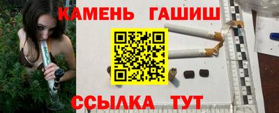 стаф Нарткала