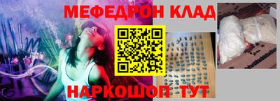 мдпв Наро-Фоминск