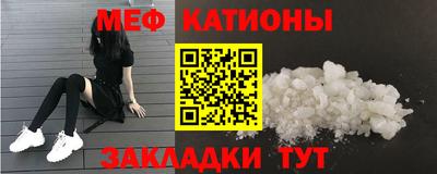2c-b Нальчик