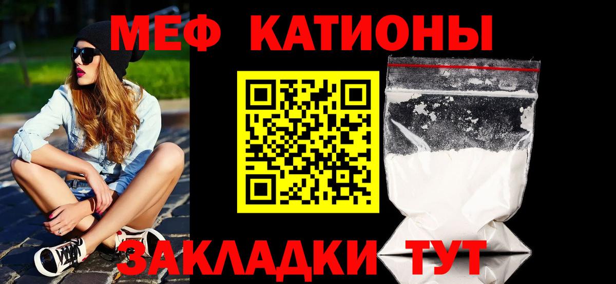 МЕФ Усть-Илимск