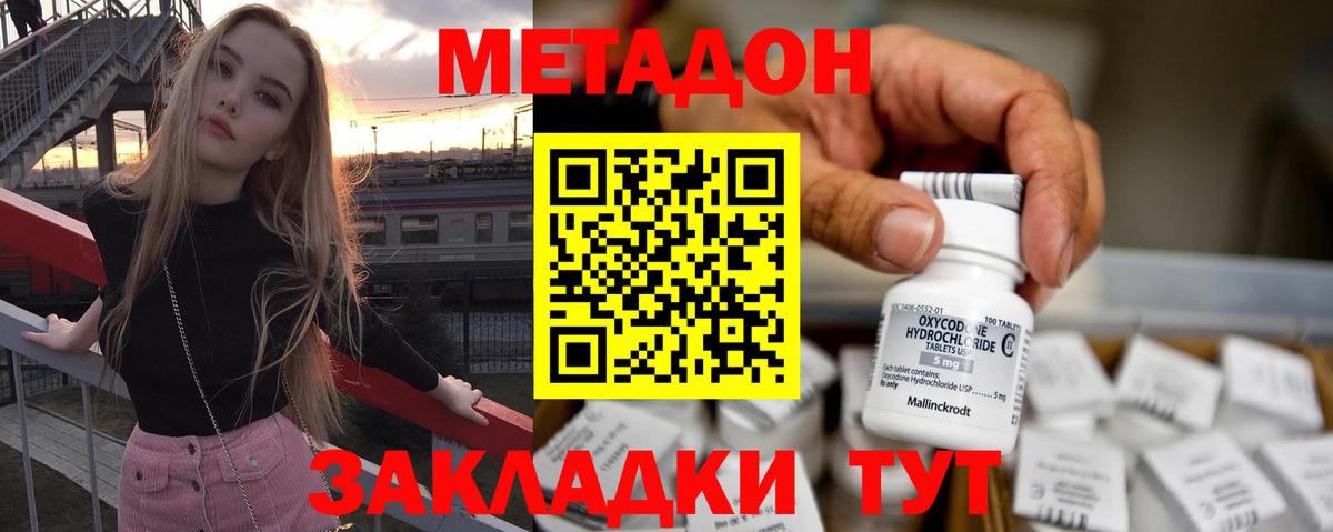МЕФ Усть-Илимск