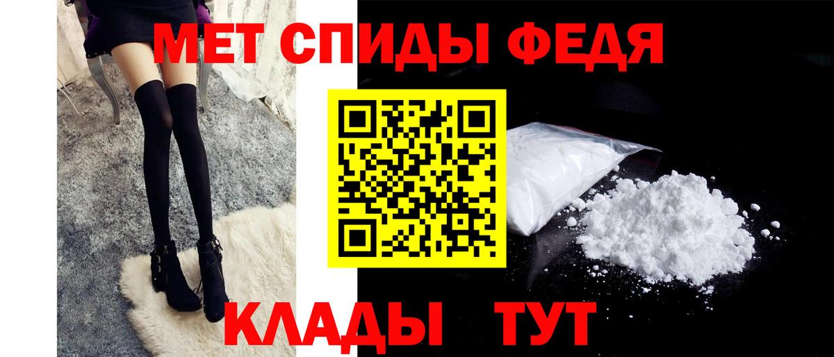 Усть-Илимск  Первитин  Вход с VPN  Метамфетамин мет 
