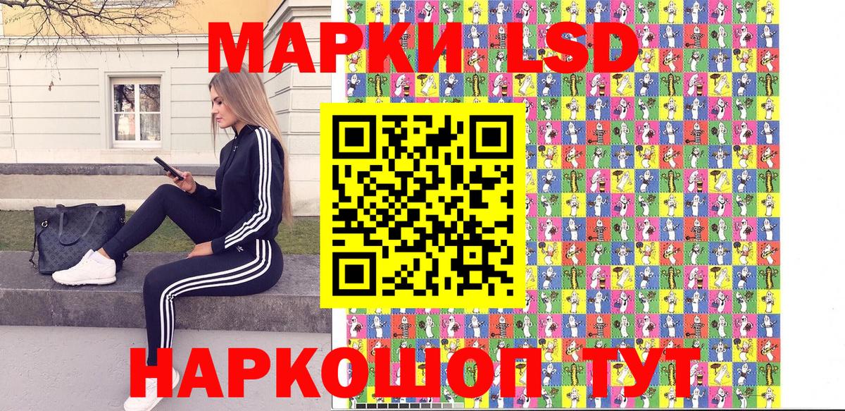 Усть-Илимск  Марки 25I-NBOMe 1,5мг  Марки N-bome  Вход с VPN 