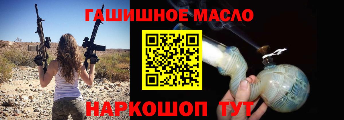 ТГК вейп Усть-Илимск