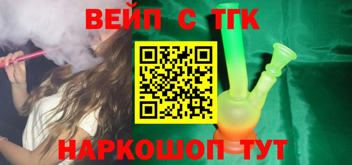 Усть-Илимск  МАРИХУАНА  Магазин наркотиков  Кокаин  ГАШИШ  Вход с VPN  Мефедрон кристаллы 