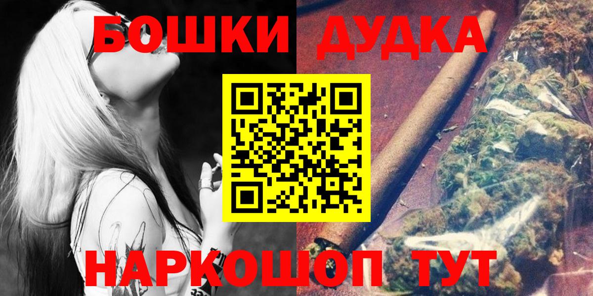 Каннабис Amnesia  Вход с VPN  Шишки марихуана LSD WEED  Усть-Илимск 